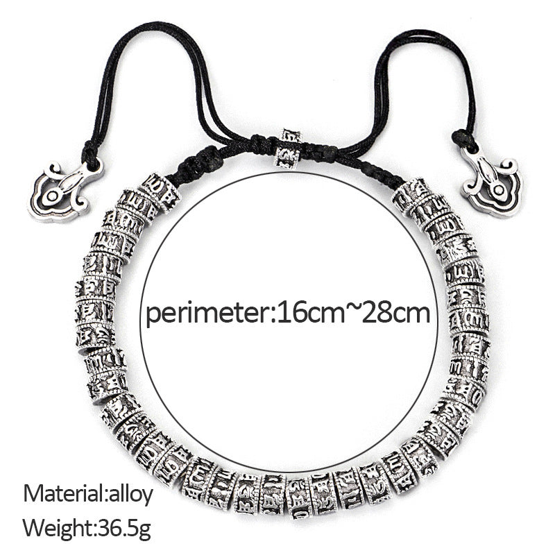 Tibetan Engraved Mantra Bracelet