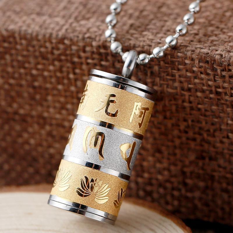 Necklace - For Inner Peace